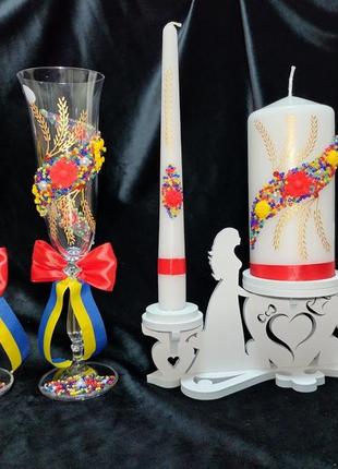 Набір весільні келихи, свічки та свічник в українському стилі