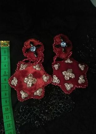 Серги морская звезда