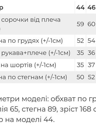 2кольори❗ шовкова піжама, комплект для дому шовковий, шолковая пижама, комплект для дома2 фото