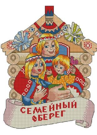 Набір для вишивання хрестиком. розмір: 18*23 см