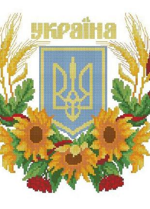 Набір для вишивання хрестиком герб україни 12 кольорів. розмір: 20*18,5 см