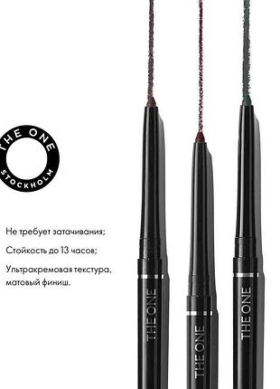 Олівець-підводка для очей the one high impact карандаш чорна ніч 36547 oriflame