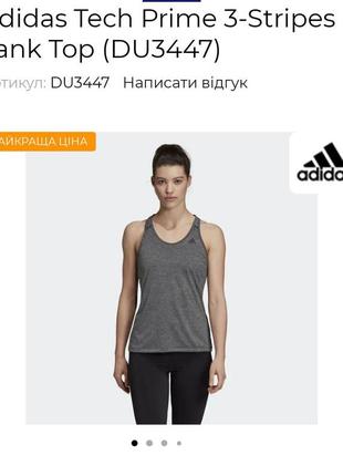 Ороговальная женская майка adidas tech prime 3-stripes tank top размер м2 фото