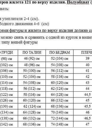 Демисезонный женский жилет 00121 / синий5 фото