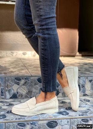 Лоферы замш