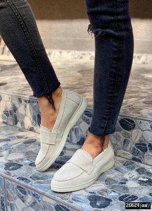 Лоферы замш