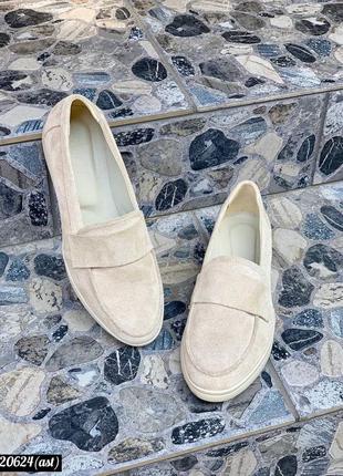 Лоферы замш