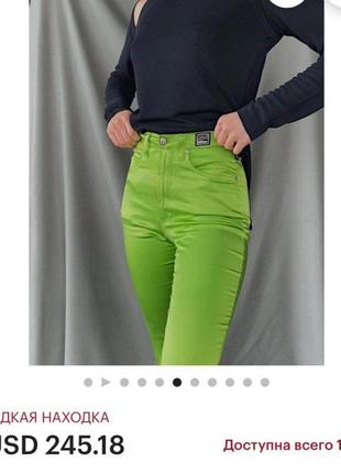 Винтажные оригинальные джинсы от versace jeans6 фото