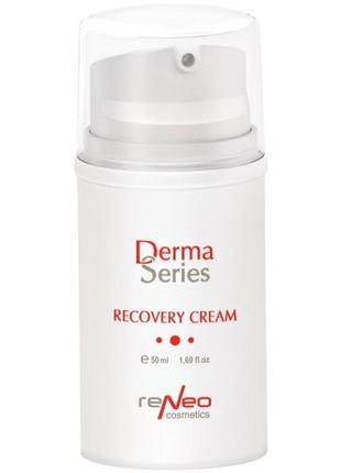 🤍derma series відновлюючий тонізуючий крем recovery cream