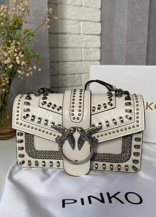 Брендовая женская кожаная сумка pinko натуральная кожа белая с заклепками люкс темное серебро с логотипами сумочка