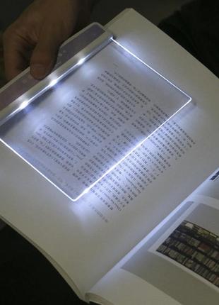 Светильник для чтения книг в темноте, книжная светодиодная лампа плоская, белый.