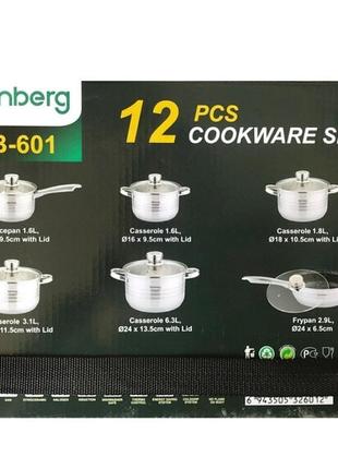 Набір кухонного посуду rainberg rb-601 з нержавіючої сталі, 12 предметів10 фото