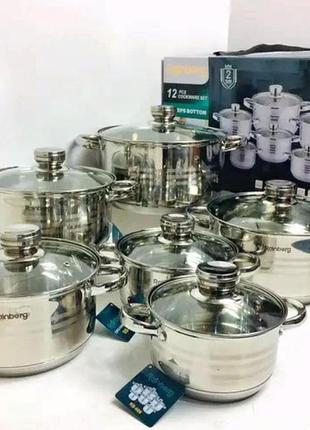 Набір кухонного посуду rainberg rb-601 з нержавіючої сталі, 12 предметів1 фото