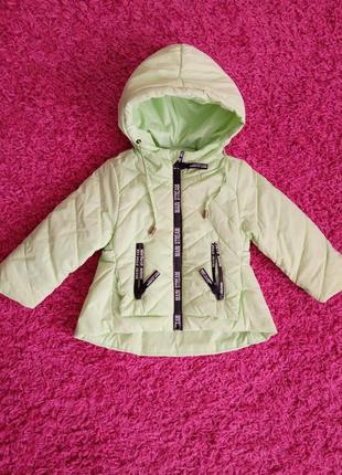 Куртка для девочки