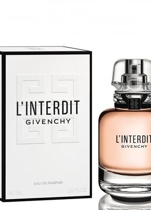 Женская парфюмированная вода givenchy l'interdit eau de parfum 80 ml1 фото