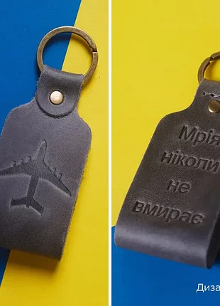 Шкіряний брелок з тисненням, патріотичний4 фото