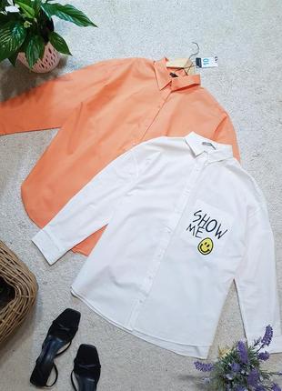 Стильная рубашка