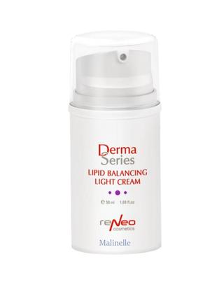 🤍derma series легкий крем для відновлення балансу шкіри lipid balancing light cream❕розлив❕1 фото