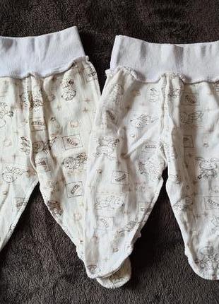 Ползунки набор