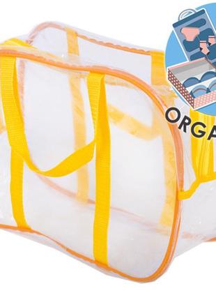 Компактная прозрачная сумка в роддом/для игрушек organize (желтый)