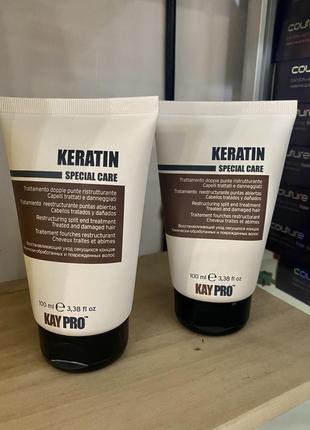 Крем, флюид kaypro keratin с кератином