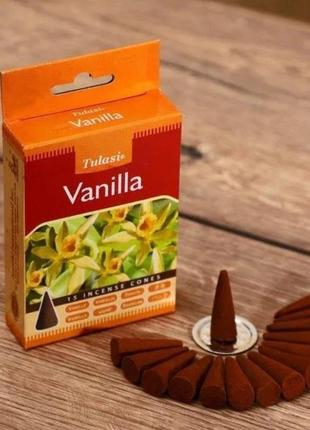 Натуральні пахощі конуси ваніль туласі vanilla tulasi 15 шт