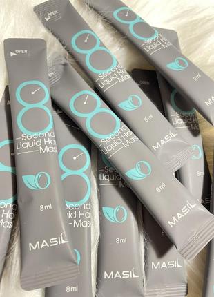 Маска для волос masil 8 seconds salon hair mask1 фото