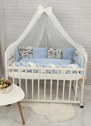 Постіль для новонароджених з балдахіном та косою