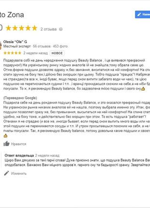 Подушка beauty balance від зморшок сну наволочка шовк лаванда10 фото