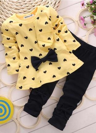 Костюм двойка сердечко
