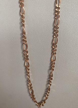 Золотая цепочка
