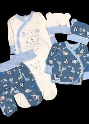 Гарний набір одягу для новонародженого хлопчика, якісний одяг для немовлят осінь-зима-весна, зріст 56 см,