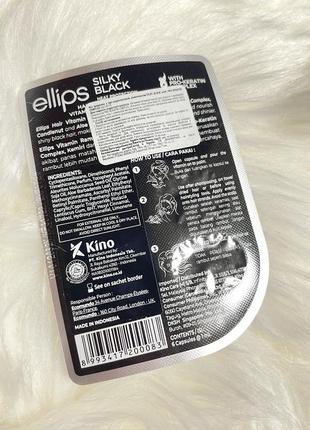 Капсули для волосся ellips silky black з про-кератином2 фото
