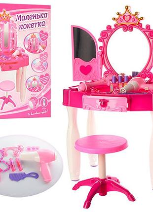 Детское трюмо 661-21 со стульчиком, феном, музыкой и светом