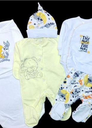 Гарний набір одягу для новонароджених, якісний одяг для немовлят зима-весна, зріст 56 см, бавовна (набори1 фото