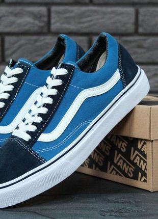 Кеди vans old skool navy blue (ванс олд скул) синього кольору жіночі та чоловічі розміри1 фото