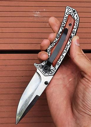 Качественный складной нож с лайнер лок на 20 см, острый надежный карманный выкидной ножик полуавтомат, sl