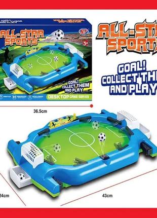 Игра для детей, настольный футбол football champion yf-201, мини-футбол с функцией флиппер, sl13