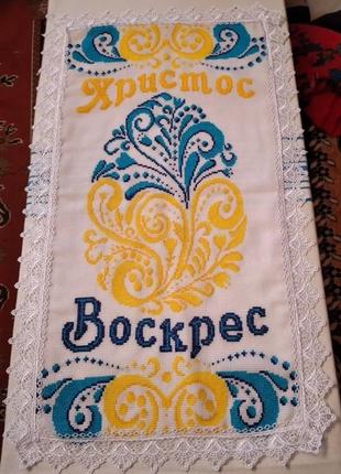 Рушник на кошик