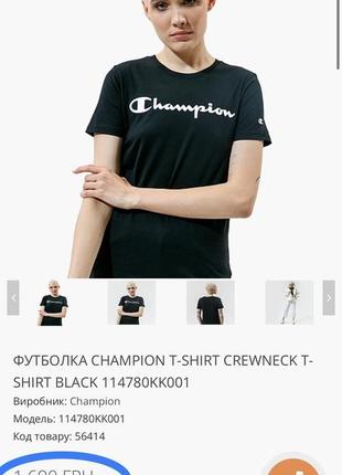 Футболка champion t-shirt crewneck t-shirt оригинал хлопковая4 фото