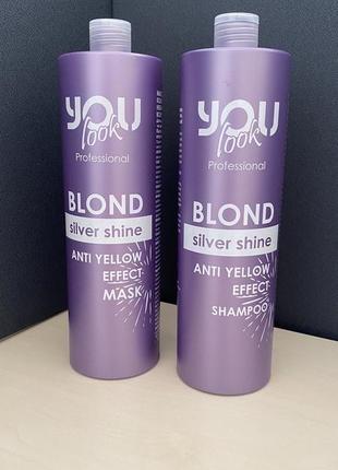 Маска для збереження кольору blond silver shine anti yellow effect mask Yukatan 1000 мл