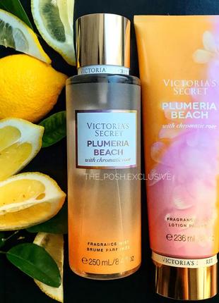 Набір victoria’s secret plumeria beach лосьйон міст спрей вікторія сікрет подарунок