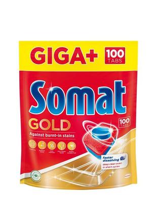 Таблетки для посудомийної машини somat gold 100 таблеток