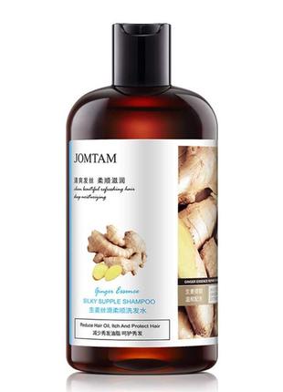 Питательный шампунь для волос с имбирем jomtam silky shampoo1 фото