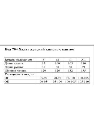 Велюрові халати він+вона в комплекті в асортименті10 фото