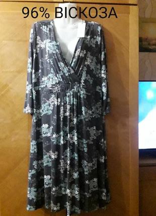 Брендовое новое вискозное стильное платье на запах р.18 от debenhams1 фото