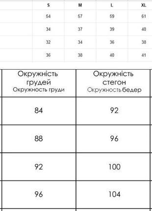 Майка женская красивая хлопок эластан украинская черная белая в0586 фото