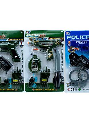 Игровой набор с оружием звук, свет, рация, наручники, 3 вида, m06-07-p07