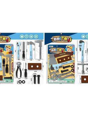 Набір інструментів ігровий 2 види, 9-11 предметів, h888-l01-04