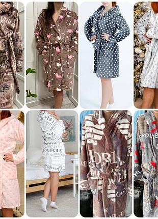 Халат женский